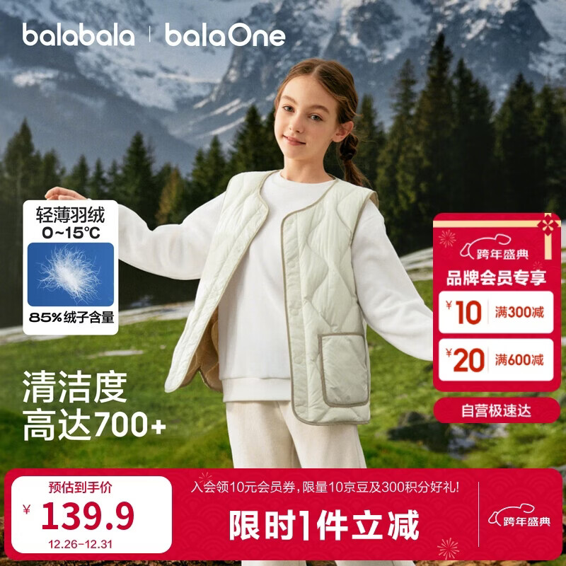 ��������ͯװ��ͯ����Ů��ͯ�ᱡ��������ͯװ2025�ﶬװ��ů209425101206 139.9Ԫ