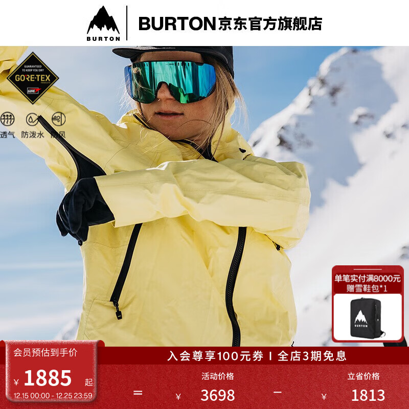 BURTON伯顿官方女士[ak]SURGENCE GORE-TEX 2L 冲锋衣225091 22509103700 黄油色 M