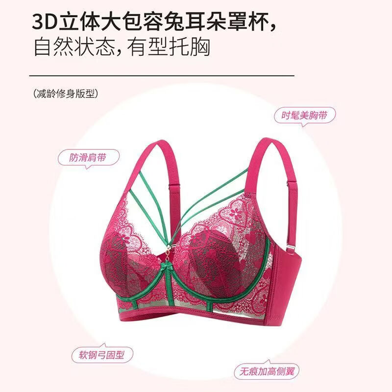 超薄文胸免耳杯大胸显小性感纯欲撞色蕾丝聚拢上托防下垂文胸内衣 米色+浅灰 （水晶蓝色） 95B 42/95B