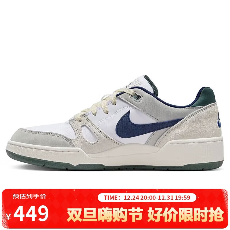 耐克NIKE板鞋男缓震FULL FORCE LO运动鞋FZ3595-100白灰蓝42
