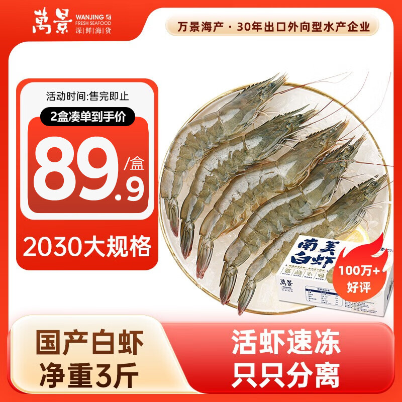 �� �����ʶ�������Ϻ���ް� �����ޱ�����3��/�� 30-45ֻ  ��ͥ�۲� 80.91Ԫ