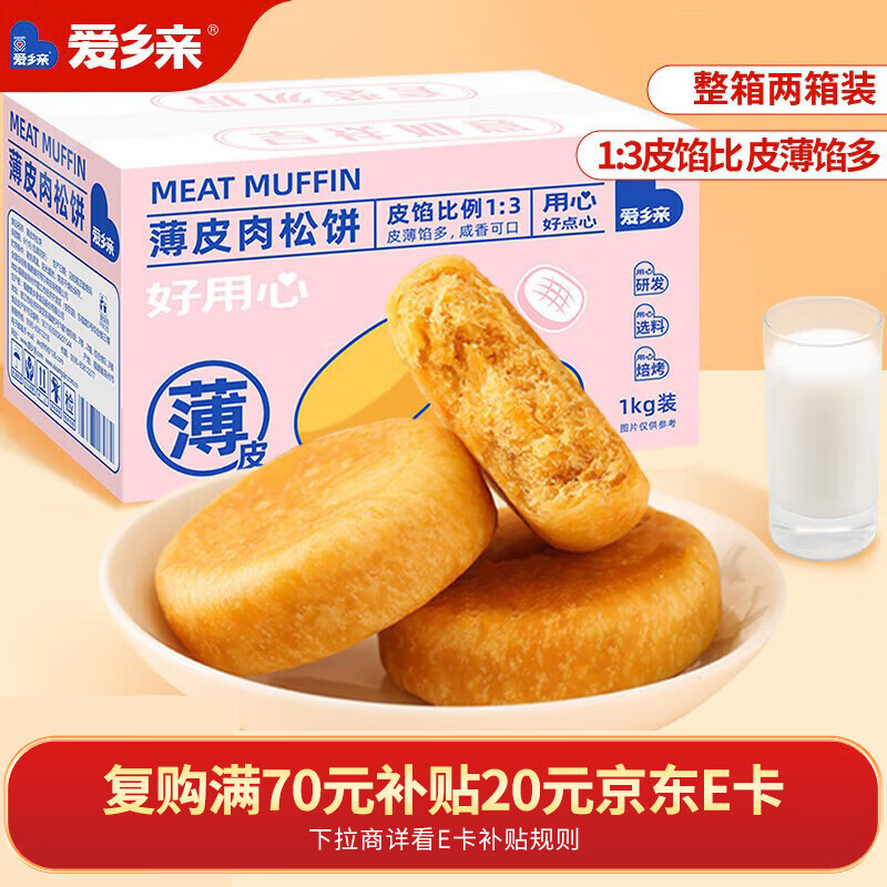 Plus��Ա�������� ���ɱ���� 1000gװ ����11.7Ԫ(����ȯ)����2��