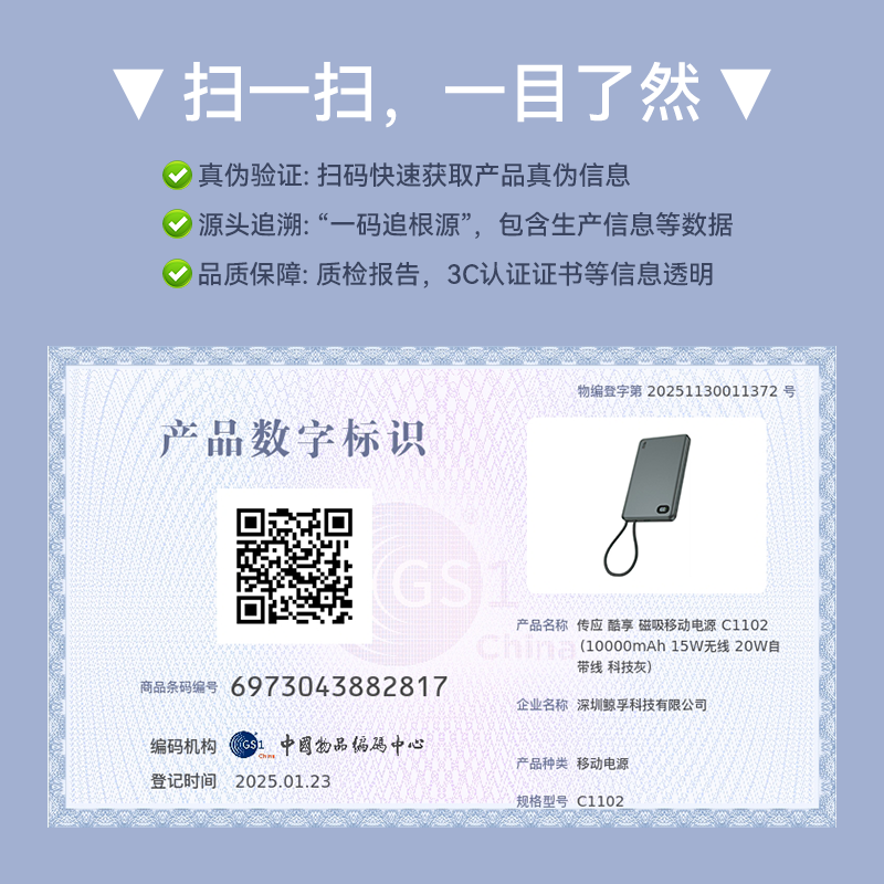 南孚传应【3C认证】苹果磁吸充电宝20w移动电源10000mAh无线快充iPhone安卓华为可上飞机出行旅游 【深空灰】无线磁吸充+Type-c快充线