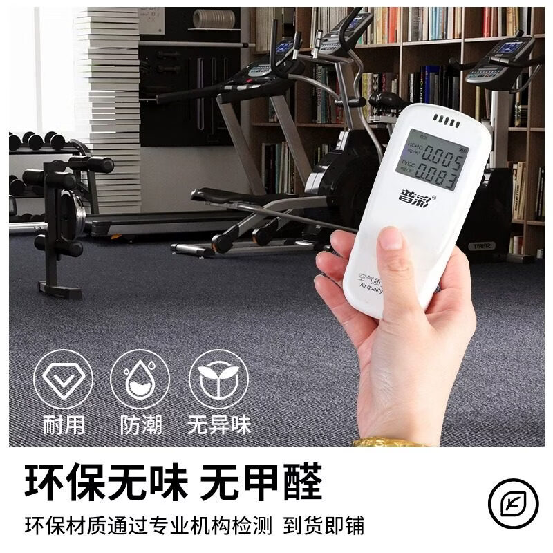 嫣语地毯房间卧室客厅大面积全铺隔音地垫家用减震楼上楼下降噪吸音跑 深灰色丙纶丝-TPE【1CM高密度】 定制其他尺寸联系客服