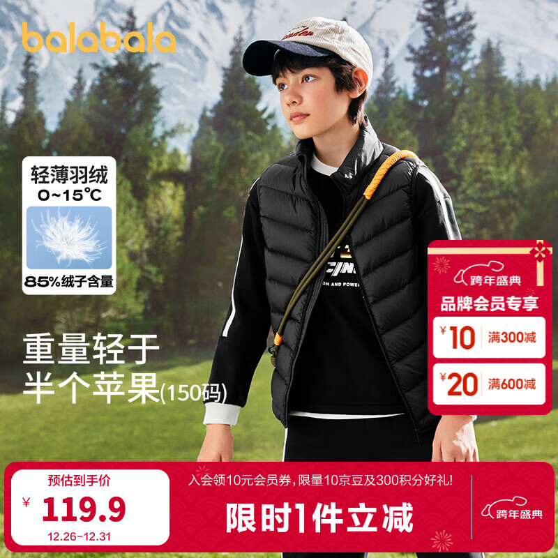 ��������ͯװ��ͯ������ͯŮͯ���ޱ����ﶬװ��ů�����ڵ�����װ�ᱡ ��ҹ�� ��Ѽ��-90001 110 119.9Ԫ