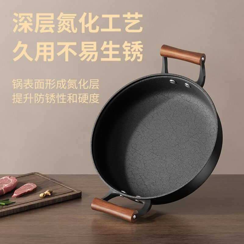 京严平底锅不粘锅家用牛排煎锅无涂层双耳龟纹煎锅锅电磁炉燃气灶专用 【不沾无涂层|加厚锅底】煎锅 适用3~5人 28cm 【国标一级不沾|聚油不凸底|耐腐不锈】