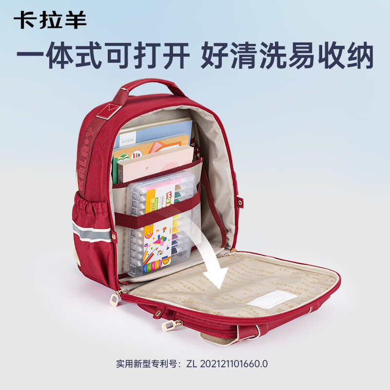 卡拉羊【新年礼物】云朵书包小学生1-3-6年级减负防下坠护脊儿童书包 6维减负防下坠|藏青 【大号】推荐3-6年级|身高135cm以上