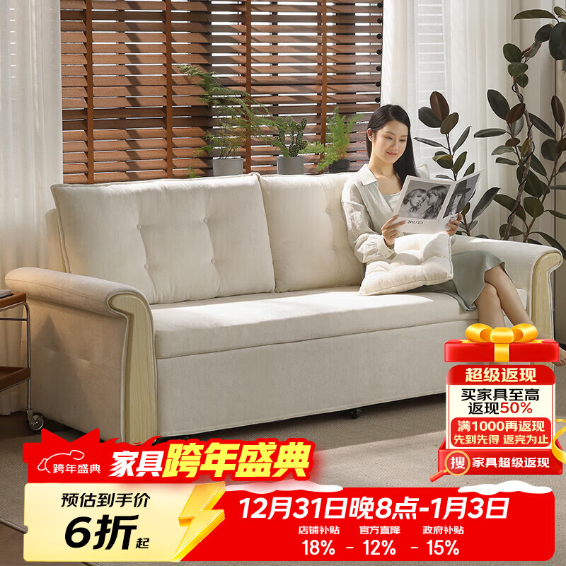 哈森诗丹实木可折叠沙发床一体两用小户型2025新款客厅广东佛山雪尼尔沙发 外径：1.88m(带储物)S+级雪尼尔 舒适乳胶款(适中偏软)