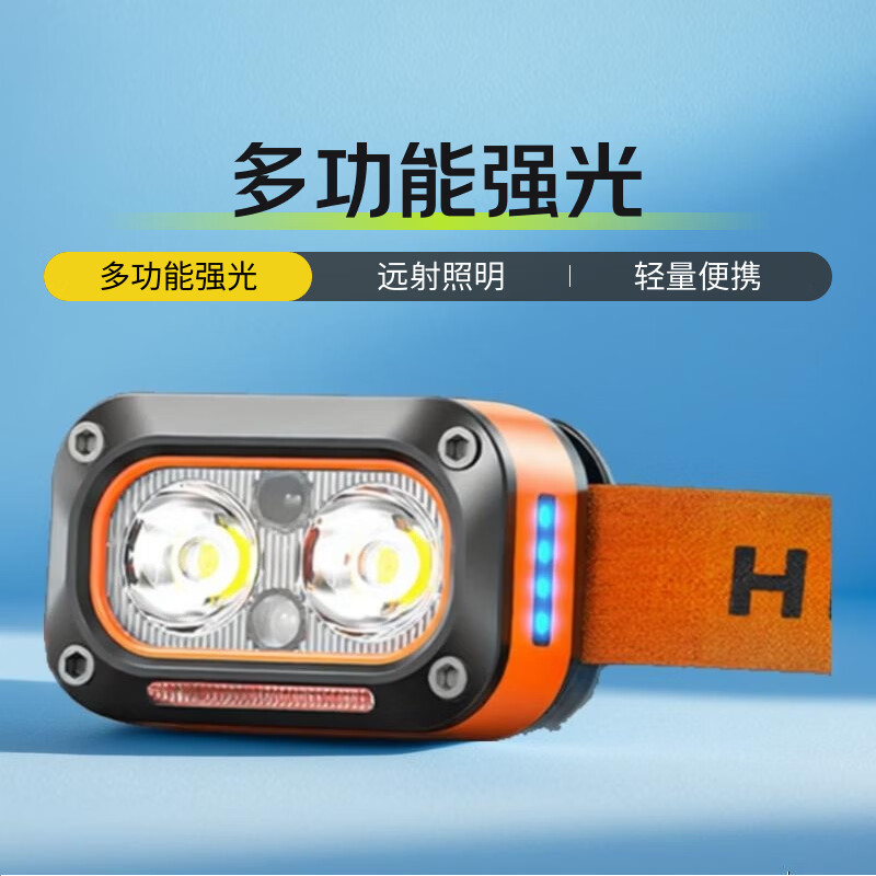 牧迪森头灯强光超亮充电感应超长续航锂电小夜钓鱼专用头戴式登山灯户外 卡其色【升级爆亮XPG灯珠】+挥手感应+持久续航+400LM