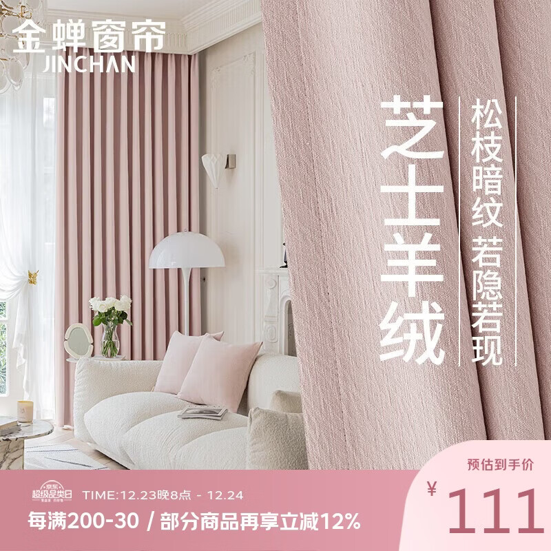 ��������ڹ����ҿ�������ҹ����������ڹⲼ��ɹ ˮ��õ�� 150*200 76Ԫ