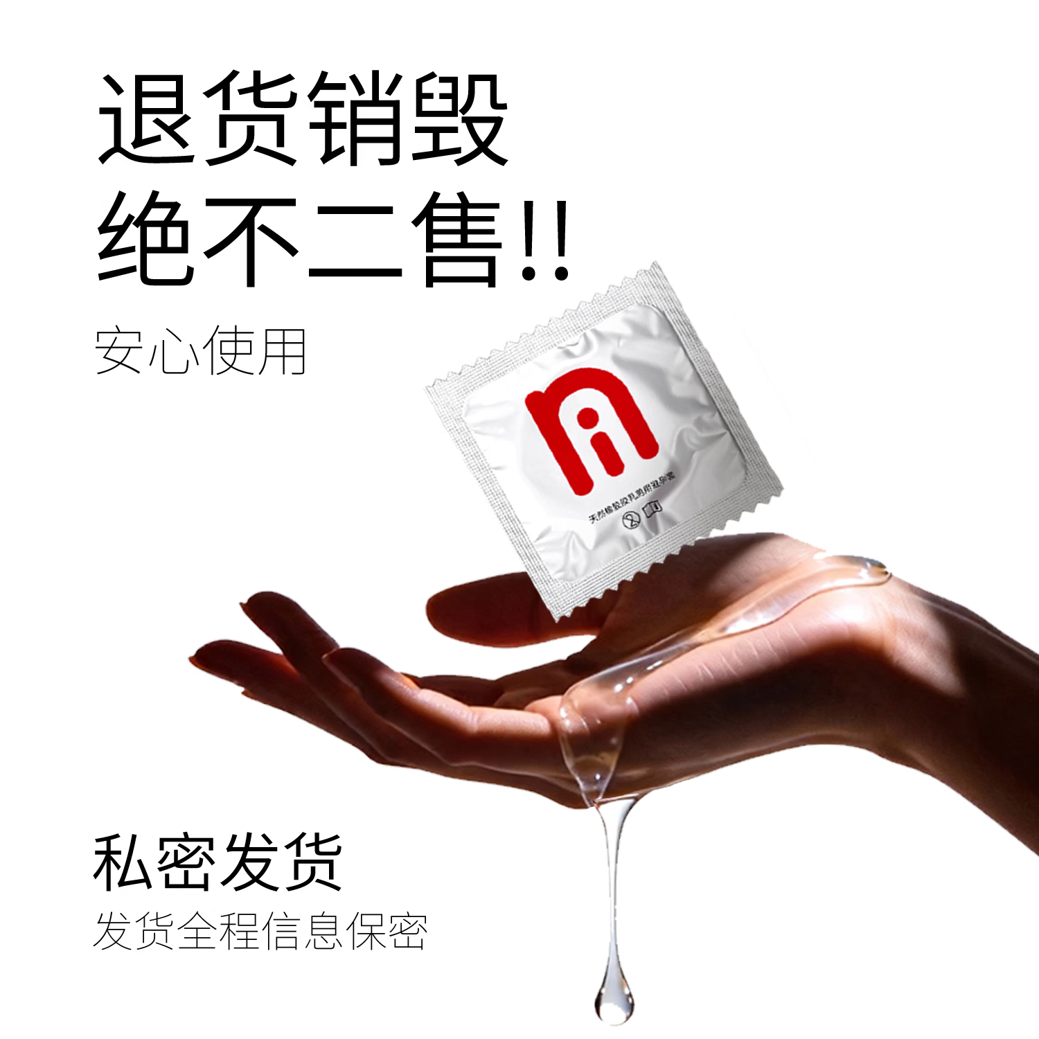 NI新对话避孕套te薄0.03无储精囊玻尿酸高潮女 戴新品安全套男用byt 超润滑无需前戏【共24只】特薄10+超润滑13