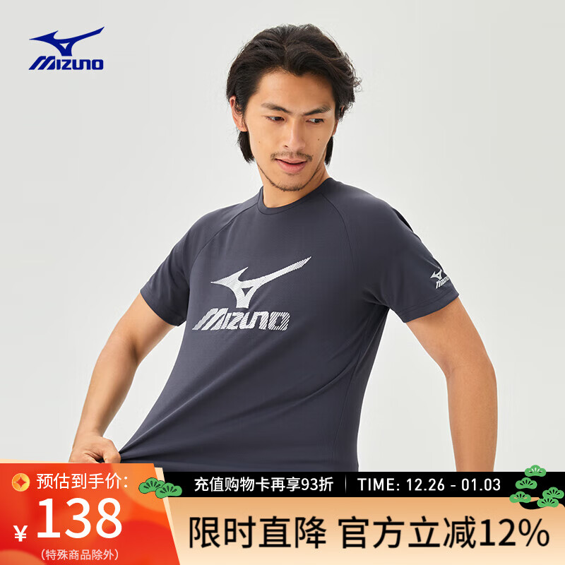 美津浓（MIZUNO）运动系列男女轻薄速干T恤冰感透气短袖 07/海岩灰 M (170)