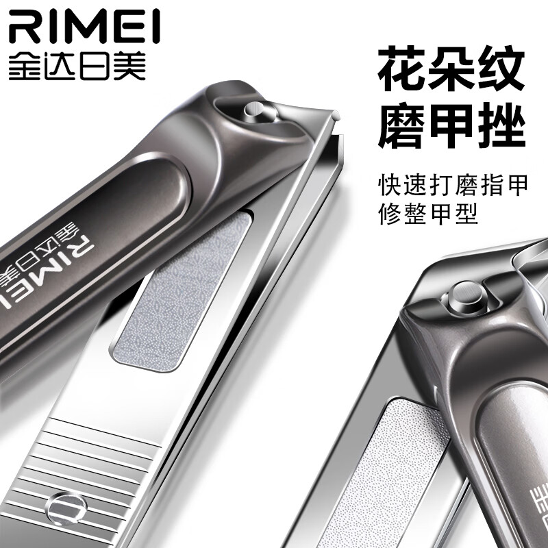 金达日美剪指甲刀套装全套大号指甲刀斜口指甲剪家用指甲工具套装 金达日美大号平口指甲刀