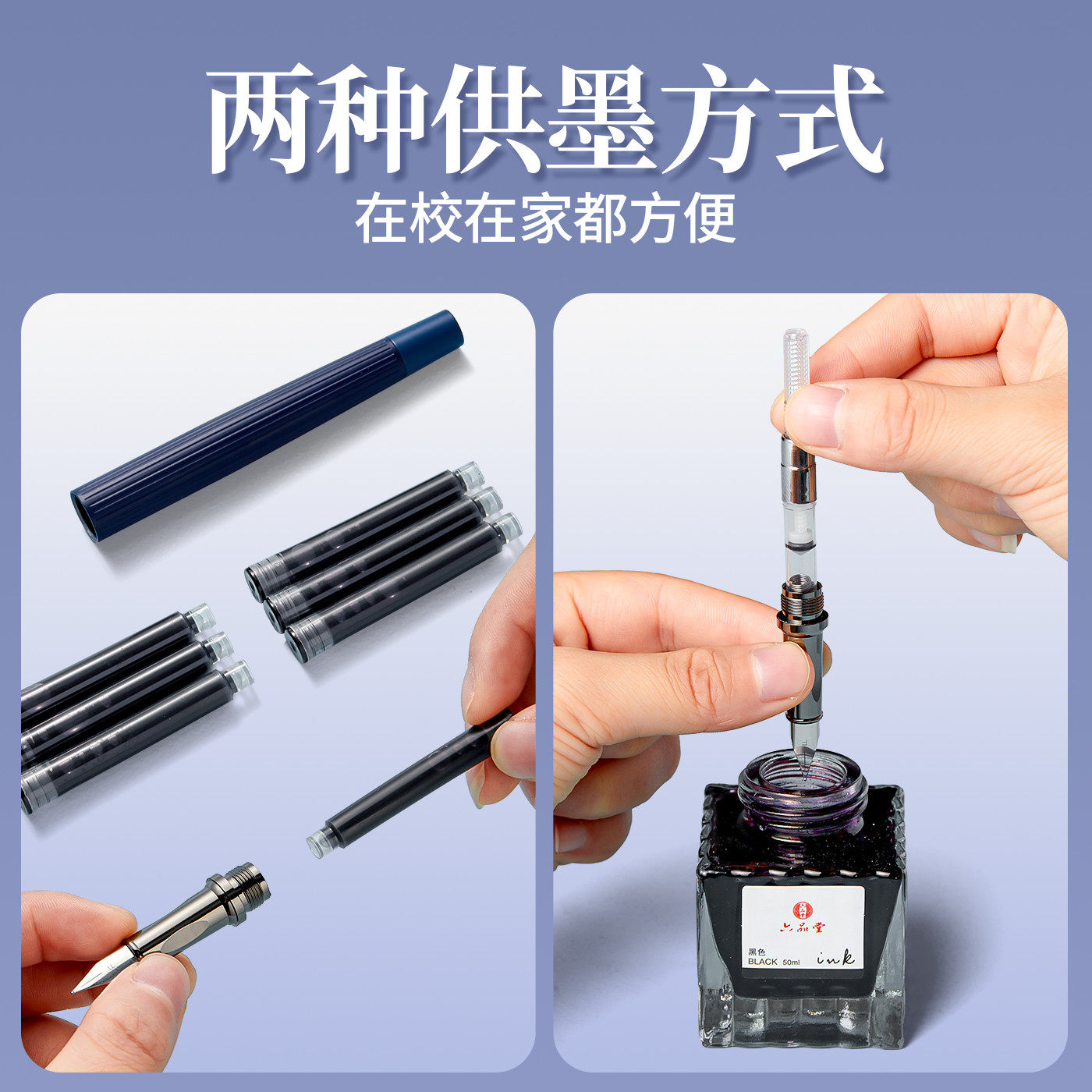 六品堂钢笔练字专用成人可换墨囊书法专用弯尖弯头练字硬笔书法刚笔EF/F笔尖成人签字签名商务办公 练字钢笔-绿色+18支墨囊 F尖 0.5mm