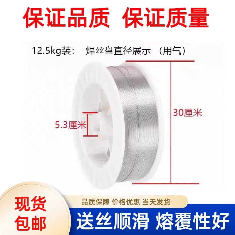 金橋304不銹鋼藥芯焊絲二保實(shí)芯焊絲 JQ-304L藥芯焊絲1.0mm一盤_12.5公斤