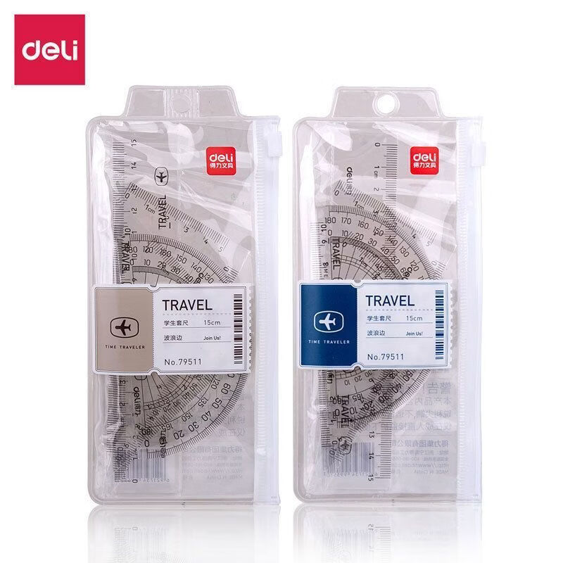 得力（deli）79511学生套尺透明直尺量角器刻度尺绘图制图套装四件套批发 79511套尺【买一送一到手2套】