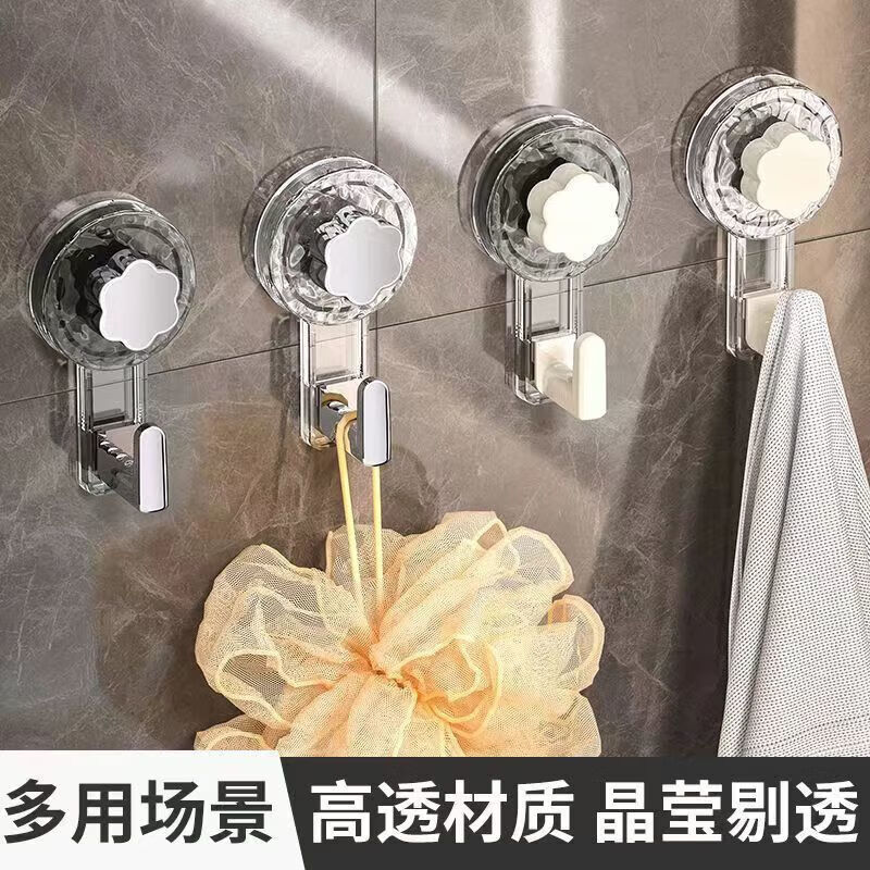 【精选百货】真空吸盘挂钩免打孔浴室无痕强力粘胶厨房承重卫生间 3个透明吸盘底座+米色按钮/钩