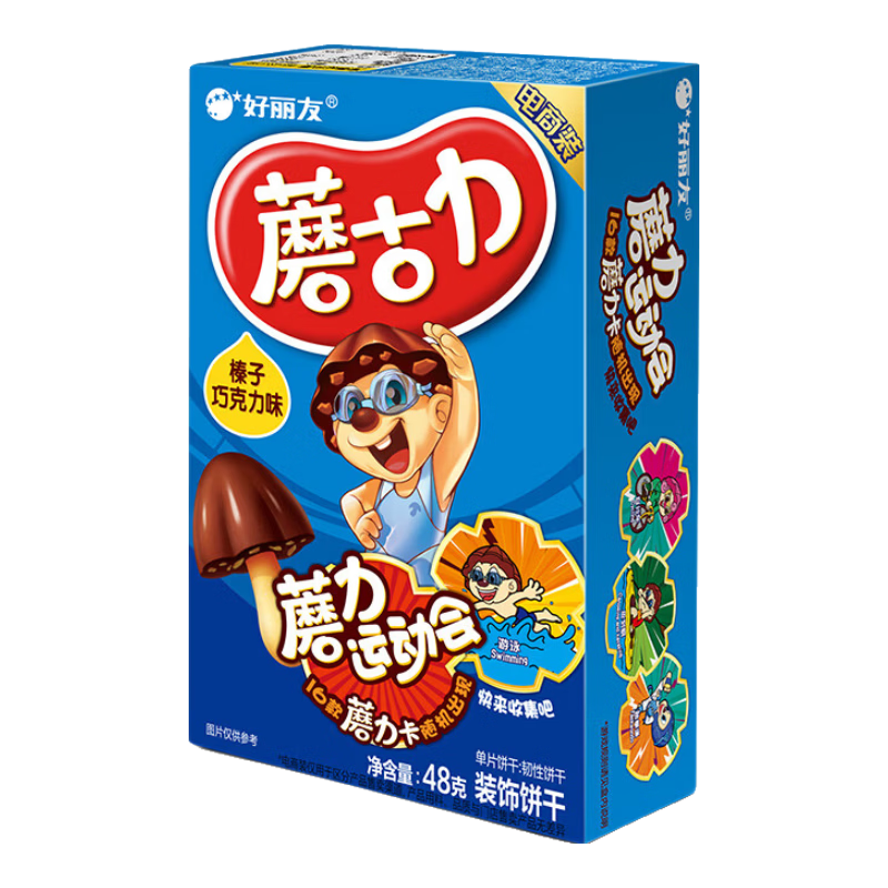 �����ѣ�ORION��ѽ��������Ȥ��Ƭ�����ɿ����������ǵ���������С��ʳ 39Ԫ��ѡ10��Ģ��������ɿ���ζ48g