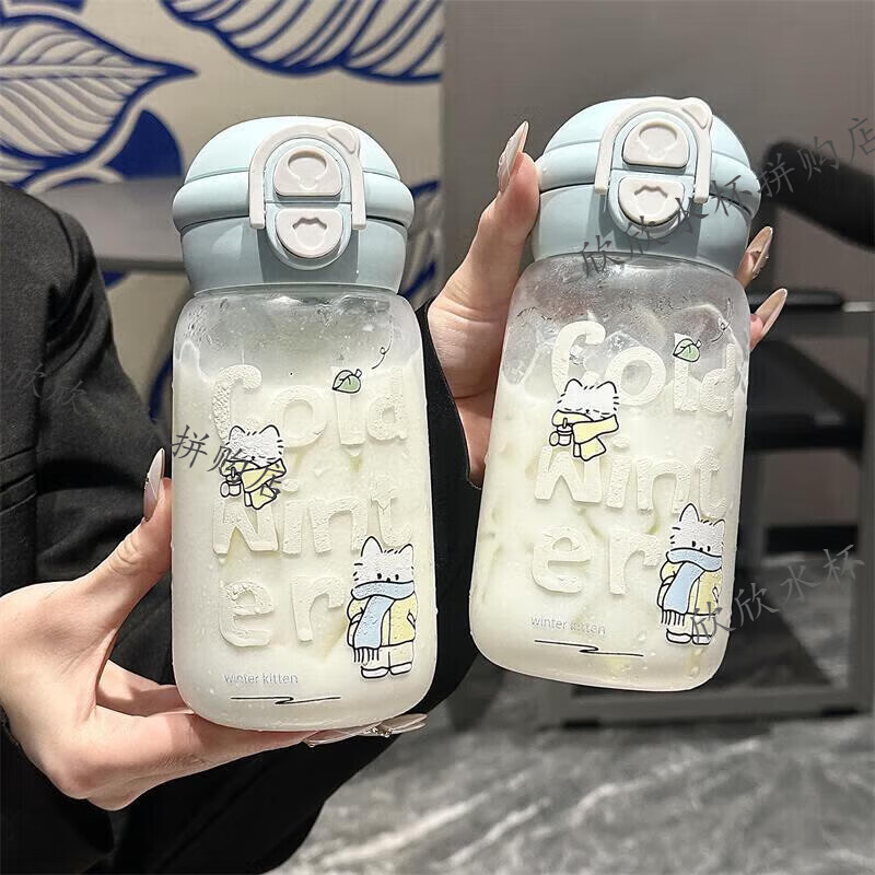 新款双饮塑料杯 可爱便携高颜值女生吸管塑料杯ins学生耐摔水杯女 480ml