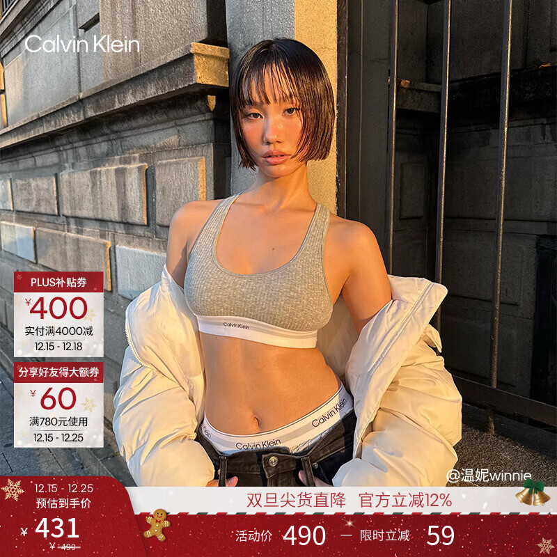 Calvin Klein内衣【摩登引力带】25女士ck轻运动可卸垫罗纹工字美背背心文胸 P7A-椰青灰 M