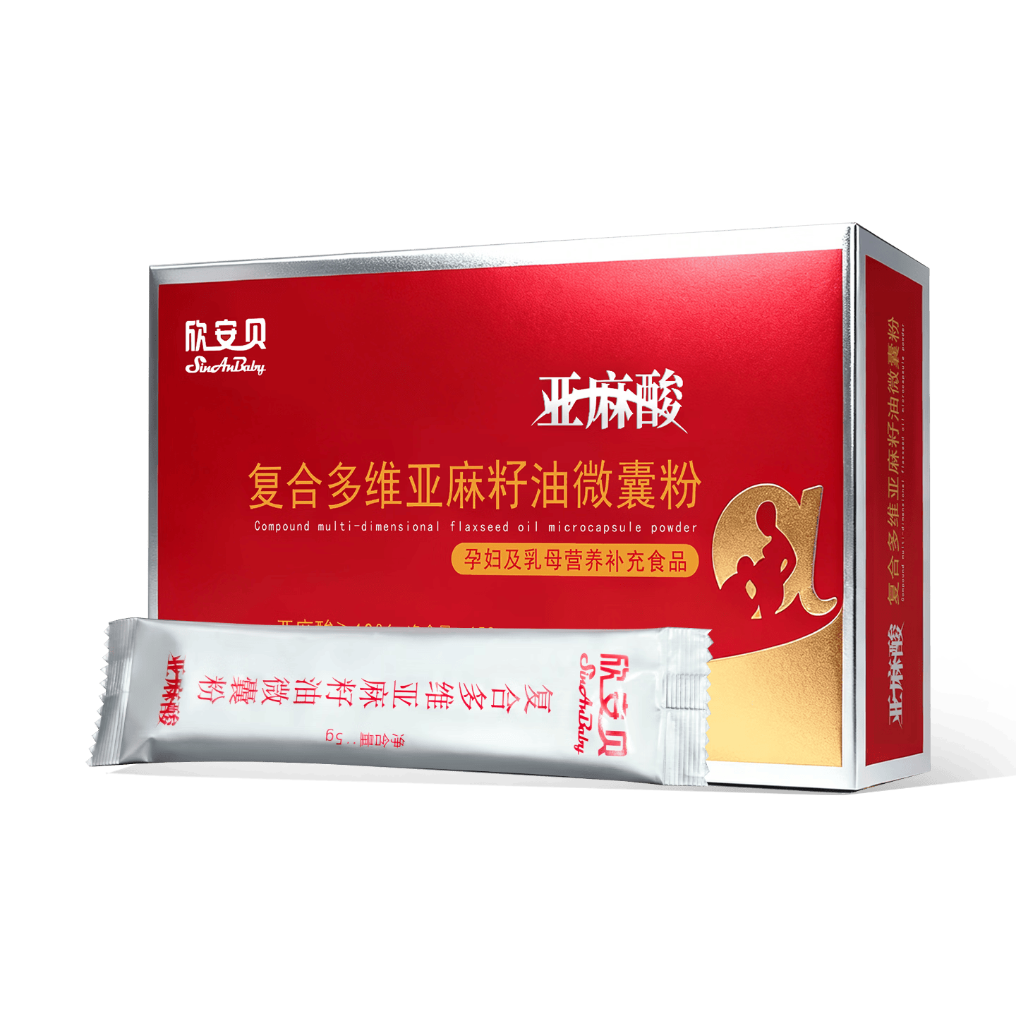 欣安贝亚麻酸复合多维亚麻籽油微囊粉孕妇乳母营养补充食品包叶酸DHA 【周期装】 30袋*5盒 （拍4送1到手5盒）