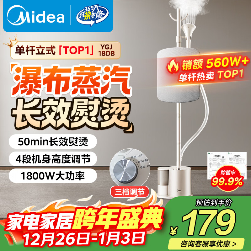 ���ģ�Midea���������°塿���̻�������ʽ���̻�/��Я�����ֳֵ��ٶ�/С�ͷ�װ����������/Ԫ������YGJ18DB 168.3Ԫ