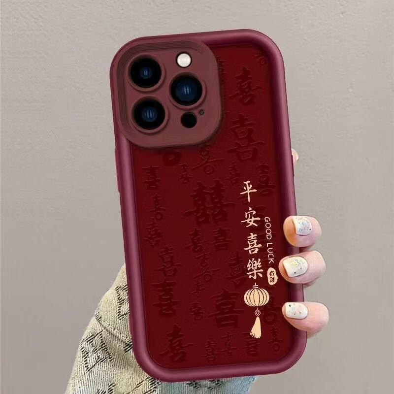 富朴红米Note15手机壳平安新年小米17PRO全包边软壳 金刚砂酒红【平安喜乐JGS红】 小米CIVI