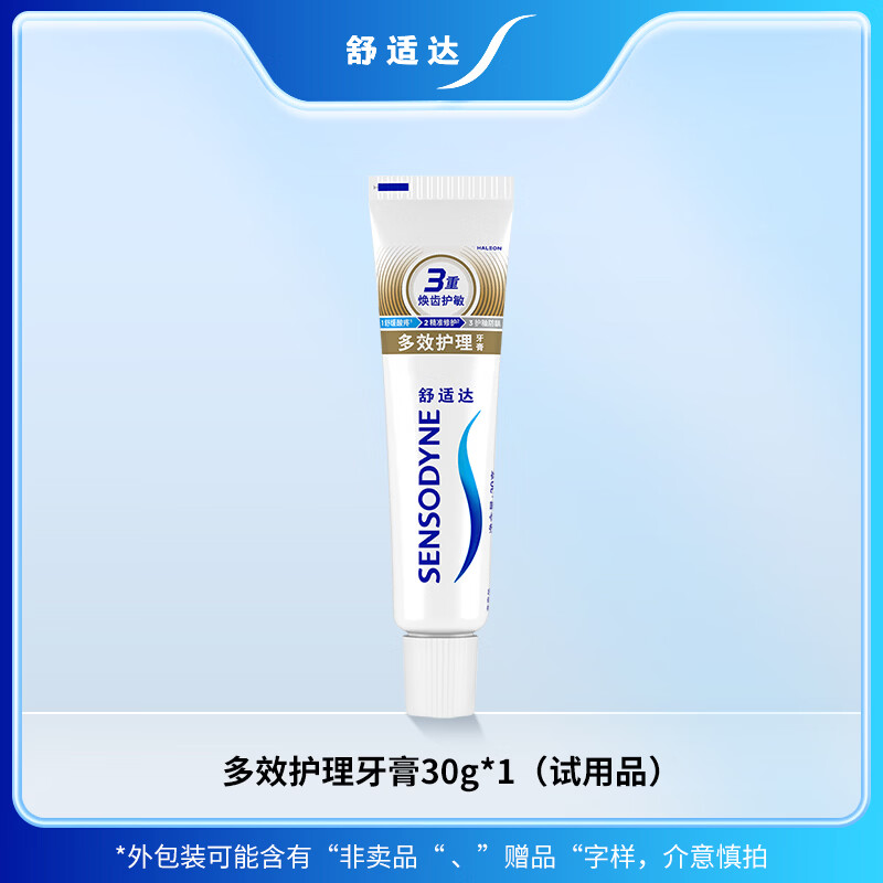 舒适达多效护理牙膏30g*1（试用品）