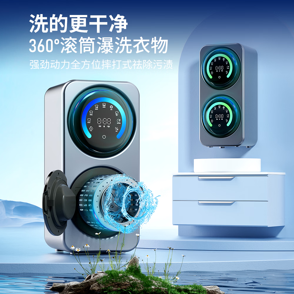 艾德勒智能双桶全自动洗衣机滚筒洗护一体迷你内衣裤袜子机高温除菌洗烘一体两用款壁挂款 SX银灰色壁挂款