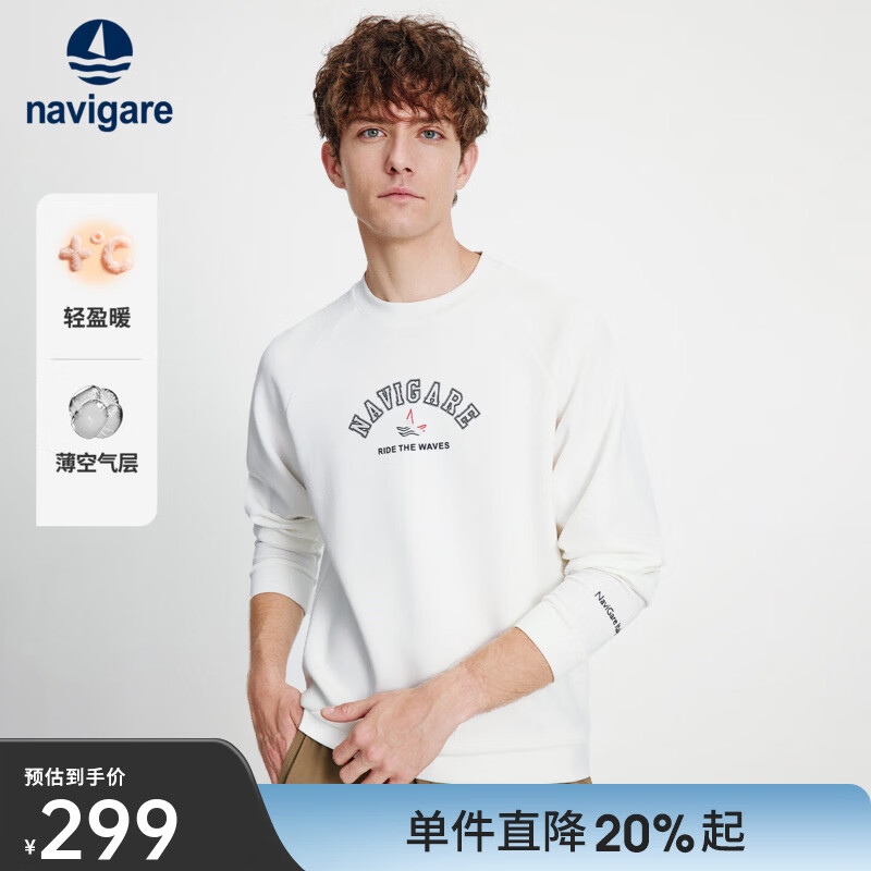 Navigare意大利小帆船品牌压印T恤男2025春秋季新款棉质亲肤长袖体恤衫 云白 S