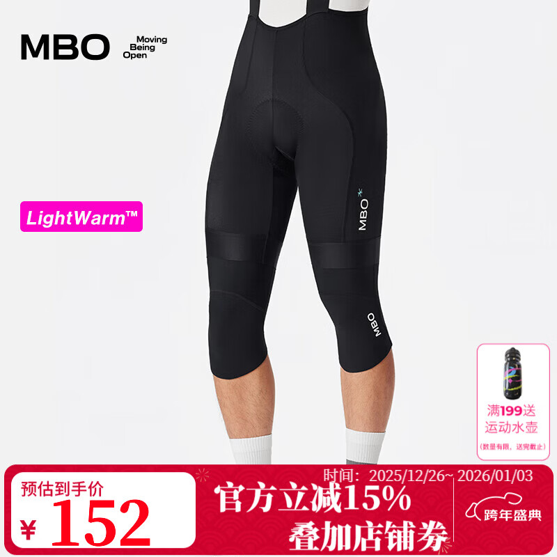 MBO秋冬男女同款轻盈抓绒保暖骑行膝套 便捷收纳 AL167 黑色【8-16℃】 XL