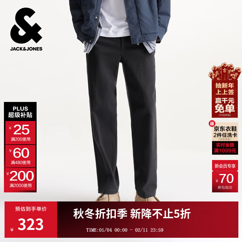 杰克·琼斯（JACK&amp;JONES）男装秋季休闲裤日常百搭纯色通勤口袋松紧弹力长裤裤子225314012 E44黑砂色 30 170
