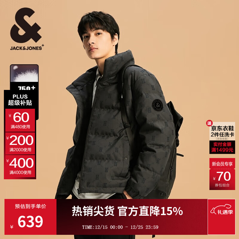 杰克·琼斯（JACK&amp;JONES）25年冬季新款男装羽绒服男士潮流老花满印短款保暖立领鸭绒服外套 E44黑砂色 M 175