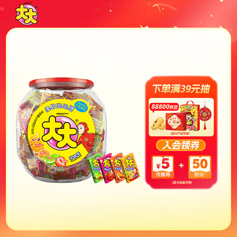 绿箭大大泡泡糖口香糖什锦味630g约150片 儿童零食 年货节零食糖果