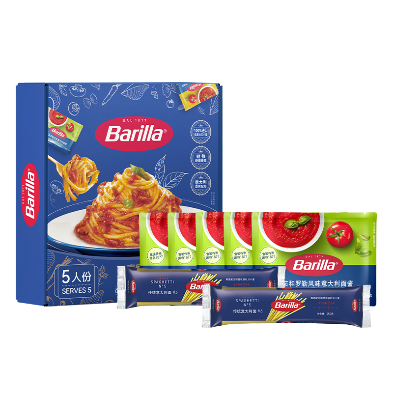 ��ζ��Barilla#5ֱ������250g*2+�������ս�150g*5��5�˷ݴ���������� 142.2Ԫ��2��(��71.1Ԫ/��)