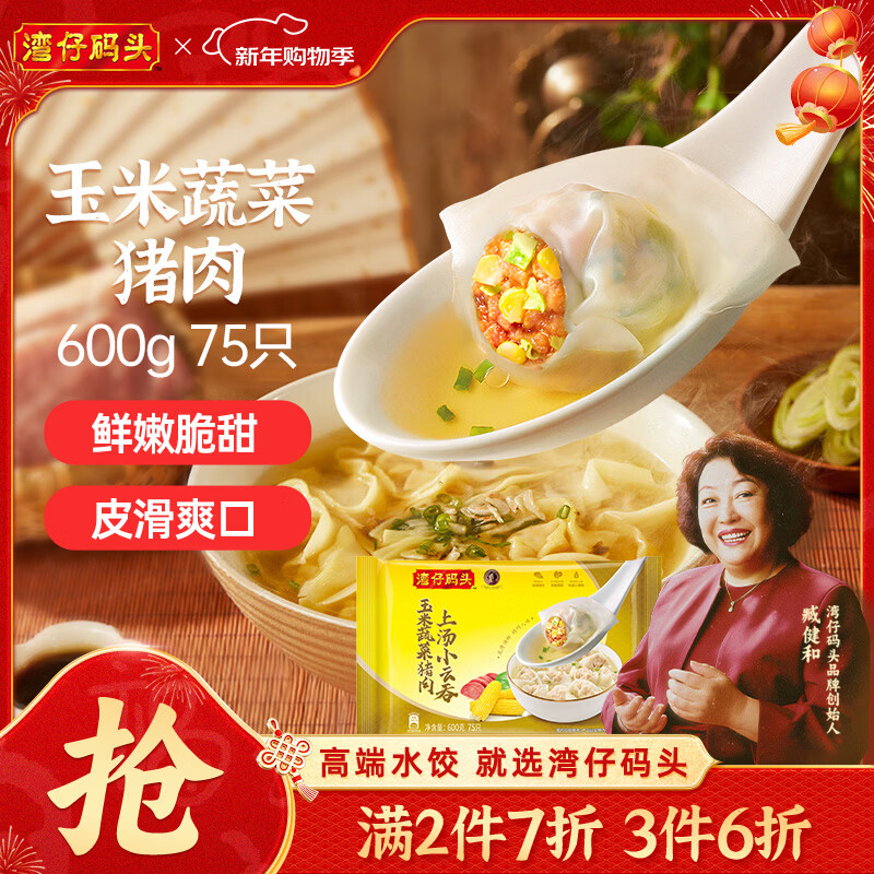 ������ͷ����С���������߲�����600g75ֻ������ҹ����ʳ������������� 15.32Ԫ