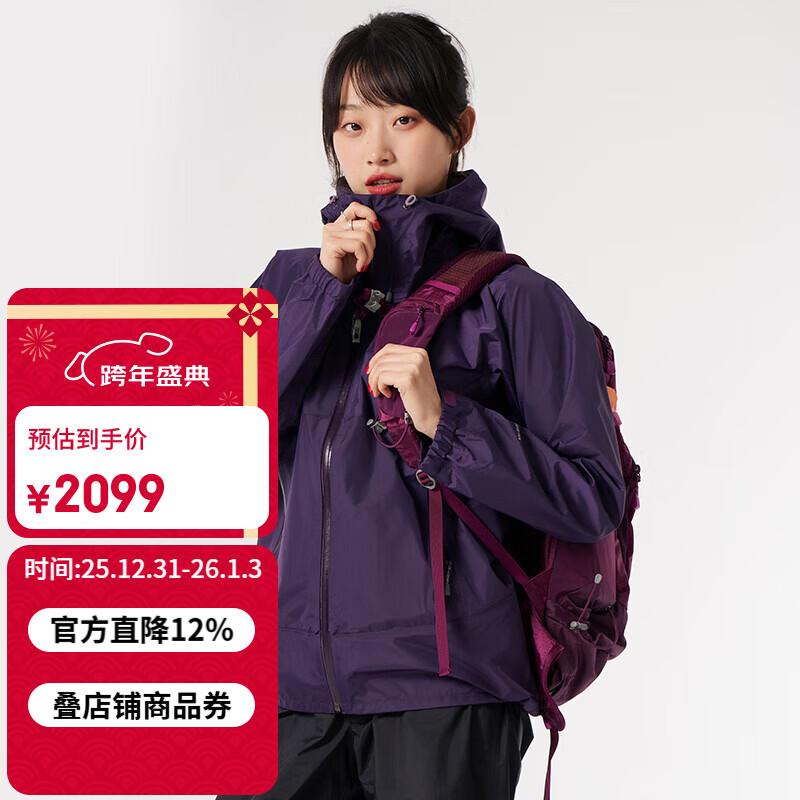 mont·bell Rain Trekker雨舞者冲锋衣女款防水防风透湿硬壳外套 1128730 PU紫色 S