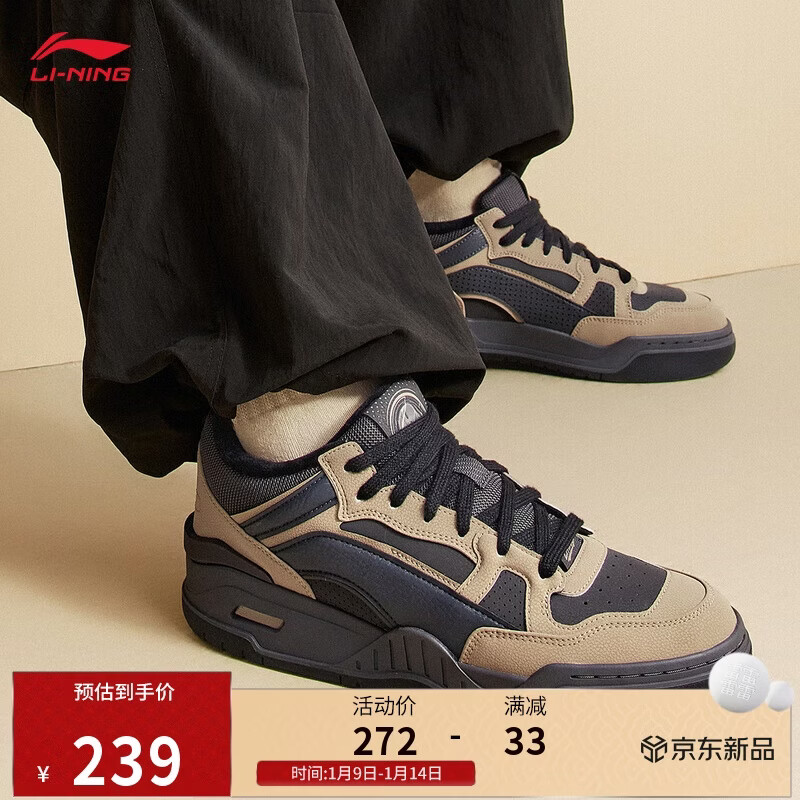 李宁月白2 MID加绒版丨板鞋男子冬季柔软舒适中帮经典休闲鞋AGCV331