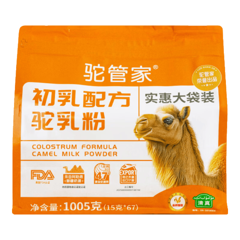驼管家骆驼奶粉新疆正品益生菌无蔗糖高钙中老年成人奶粉年货礼盒营养品 1袋【1005g】实惠大包装