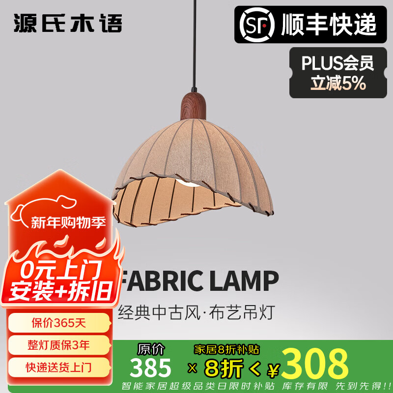 Դ��ľ��������Ƹ��ź���ľ��ɫ�йŷ������̨�ƴ�ͷ�¿�ƾ� ����ľ-��ͷֱ��30cm-��ɫ��� 308Ԫ