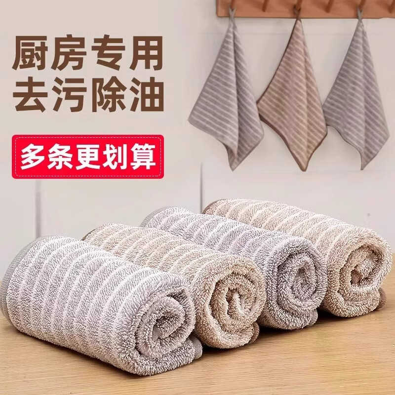 清洁C 石墨烯混色双面20条装 竹炭包边吸水纤维抹布25*25