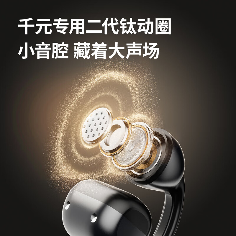 纽曼（Newmine）夹耳式蓝牙耳机运动无线骨传导概念不入耳跑步骑行迷你耳夹耳机超长续航礼物苹果华为手机通用 LY81暖砂米 48H续航丨ENC通话降噪 官方标配