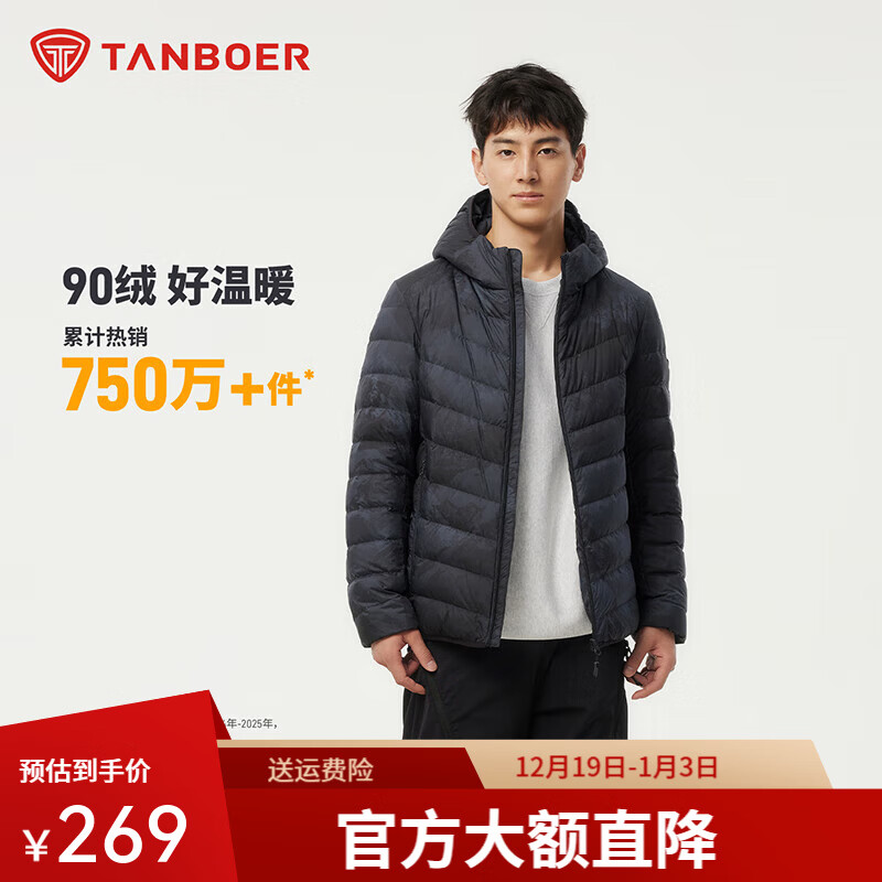 ̹�������޷����ᱡ�ﶬ������ʿ���޷���ñ�̿��ﶬ��ů����TF246209 ����ѩɽ 3XL (190) 239Ԫ