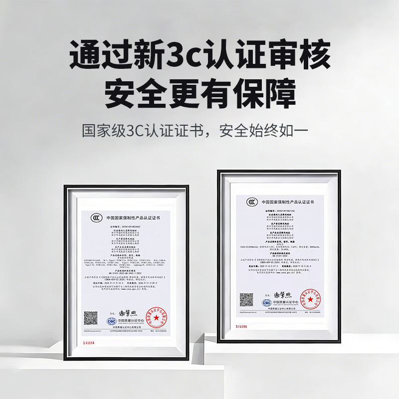 科小匠充电宝移动电源【3C认证|可上飞机】固态充电宝16000mAh大容量22.5W快充自带线苹果安卓通用 云白3c认证 16000毫安 可上飞机