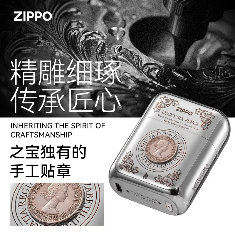 ZIPPO艺术剃须刀月亮六便士礼盒装出差旅行迷你便携电动刮胡防水送男朋友老公兄弟生日礼物高级实用走心 月亮六便士-至臻礼盒 免费刻字