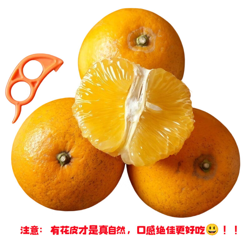 绿熊庄园正宗阳光一号桔柚成都特产水果纯甜无籽当季新鲜孕妇水果整箱送礼 【净重5斤】小果 单果150g+