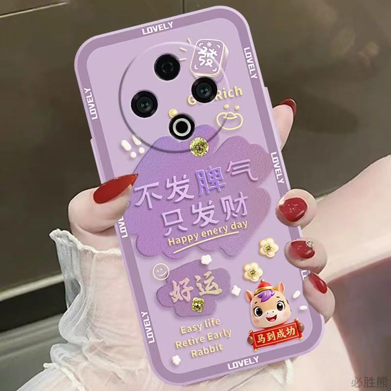 华为Mate80手机壳2026马年大红Nova14P80PRO软壳新年限定 TPU大红色【H马年不发脾气红Y】 华为nova7