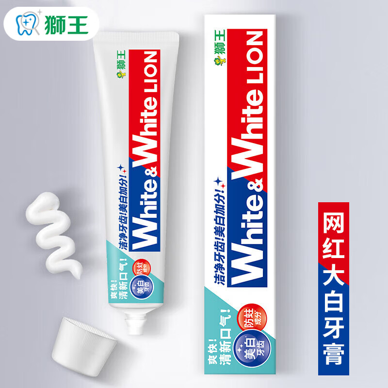狮王（Lion）牙膏WHITE WHITE系列  狮王牙膏   含氟牙膏 white进口大白沁凉柑橘 150g*1支