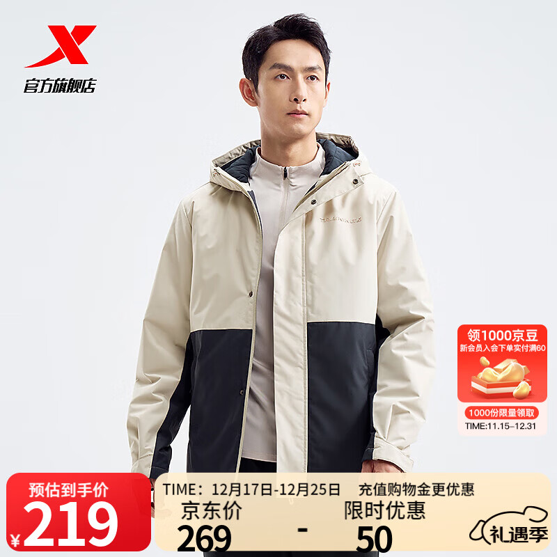 �ز��ŵ�ͬ�������ж����Ӻ�ů���׷���ˮ�п�976429170151 ���һ�/�Ͽ��� XL 169Ԫ(����ȯ)