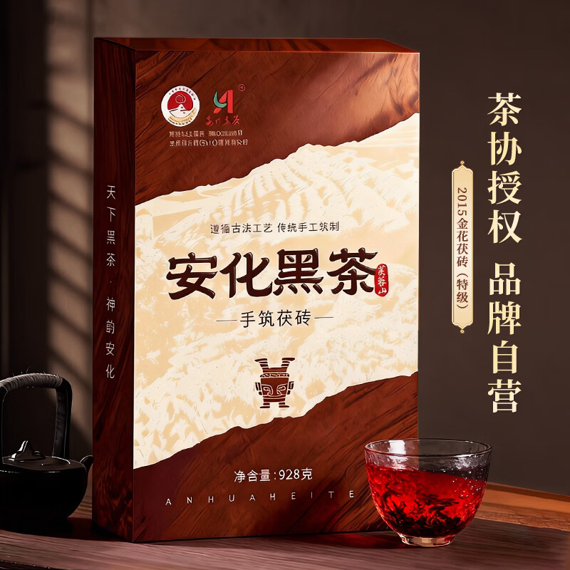 �����ڲ� ��Э��Ȩ �ؼ������2015������ز���Ҷ��������Լ���928g 65.9Ԫ